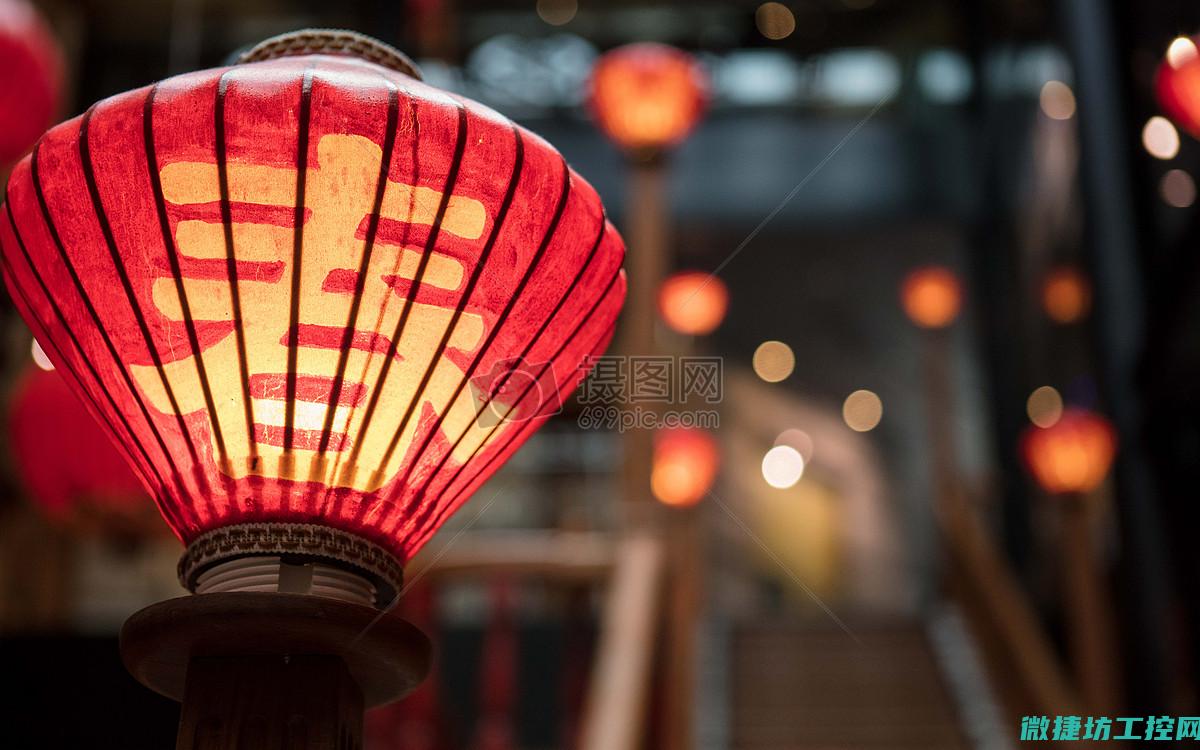 春节菜谱会餐 (春节菜式)