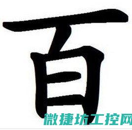 百加菜谱 (百家菜谱家常菜)