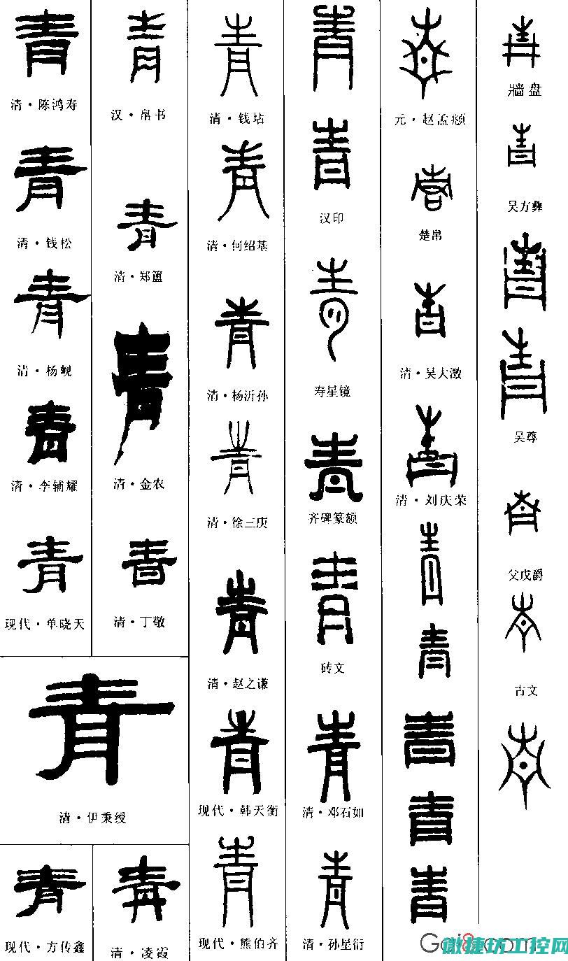 青洋菜谱 (青洋芋怎么煮好吃)
