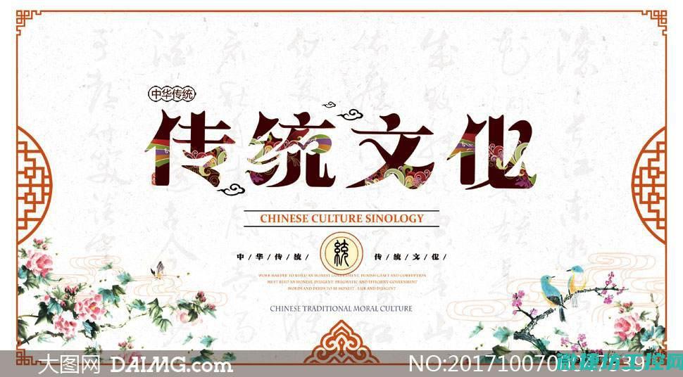 传统食品菜谱 (传统菜肴图片)