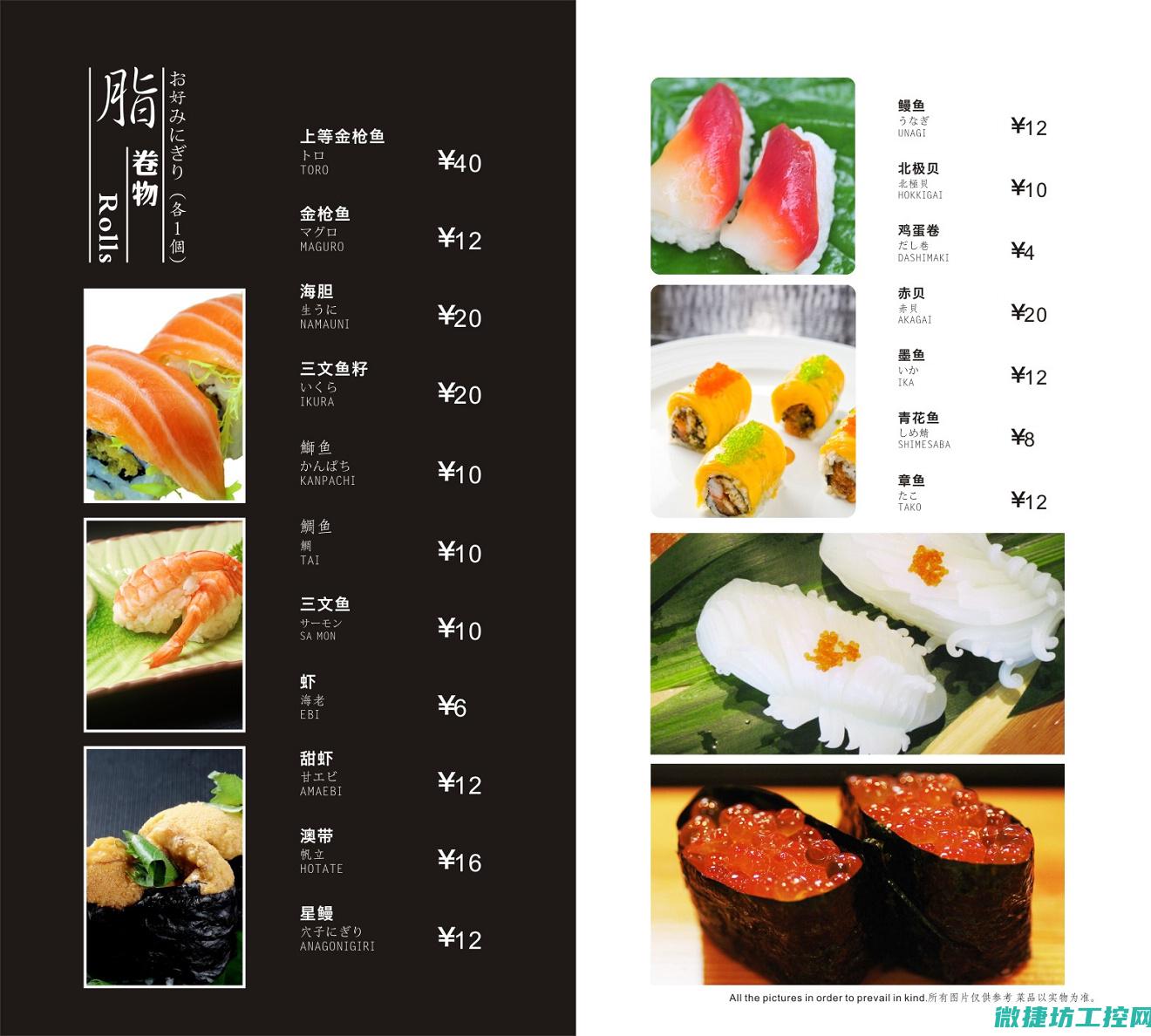 全日餐菜谱 (什么叫全日餐厅)