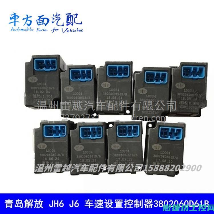 j6汽车限速故障 (j6限速1000转怎么回事)