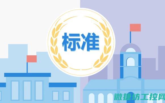 标准菜谱 ppt (标准菜谱配方卡)