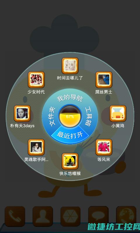 小黄鸡菜谱