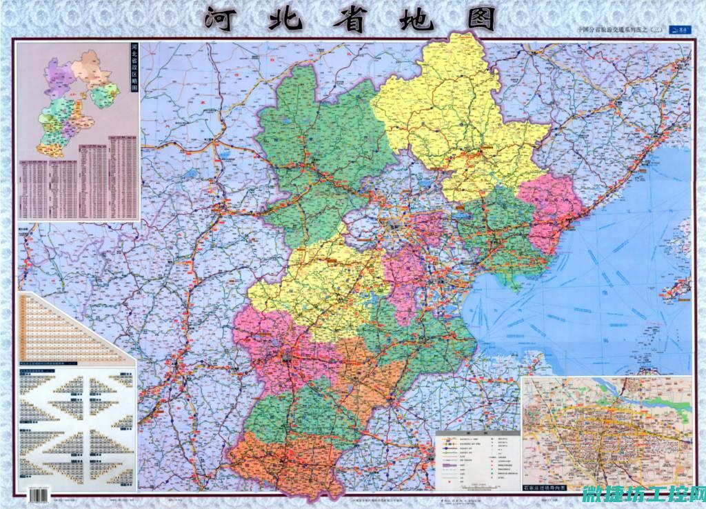 河北菜谱价格 (河北菜谱价格查询)