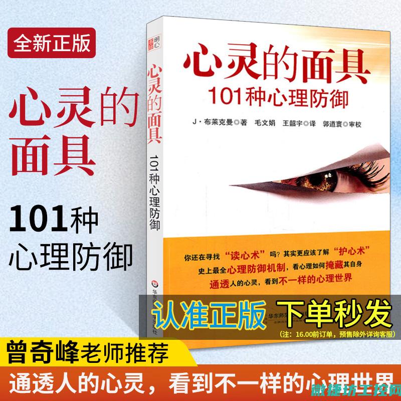 心灵之窗菜谱 (心灵之窗绘画图片)