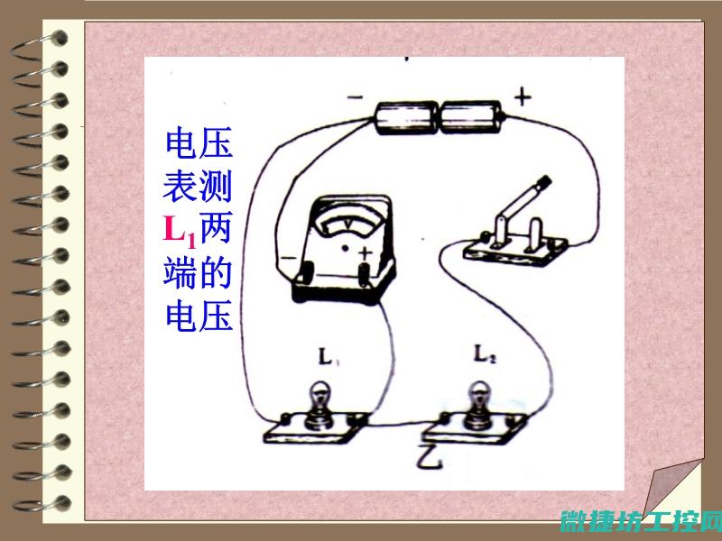 电压降判断汽车电路故障 (电压降电压升怎么判断)
