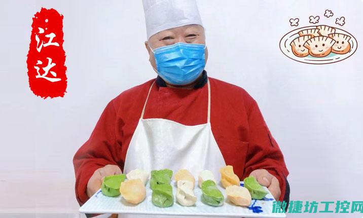 食疗菜谱老人 (老人食谱家常菜做法)