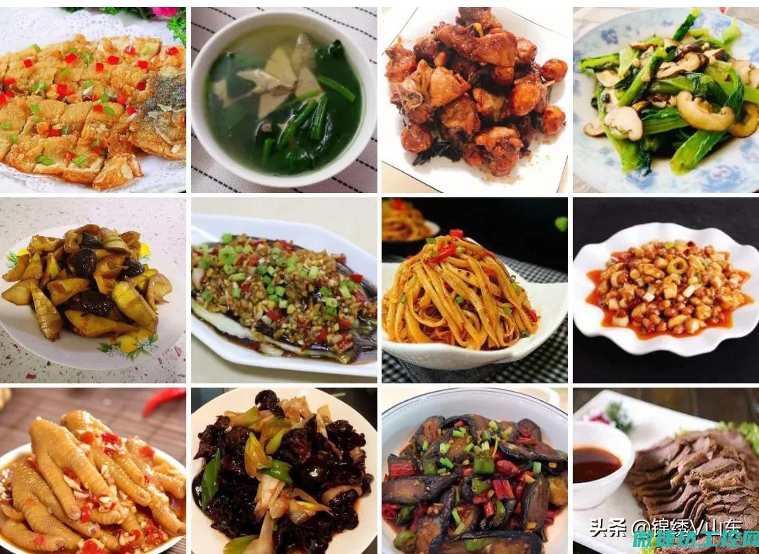 菜谱怎么排版 (菜谱菜单排版设计图)
