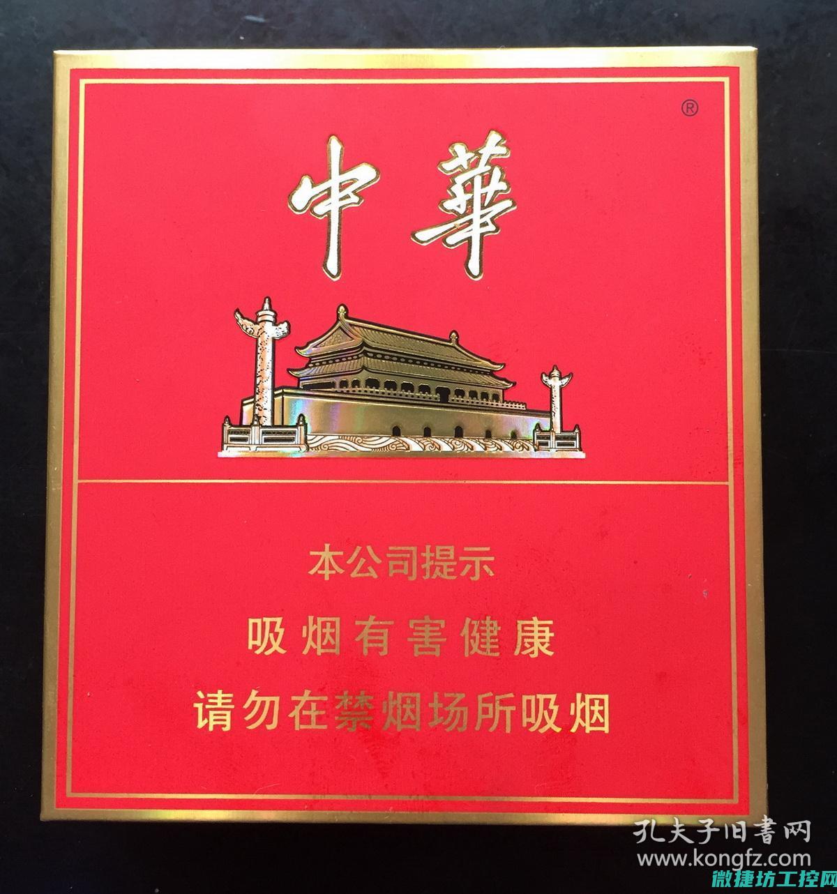 中华菜谱音乐 (菜谱中国)