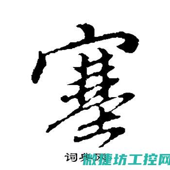 塞尔达棉衣菜谱 (塞尔达获得棉衣的三种食材)