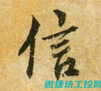 信菜谱息 (菜谱信在哪直播)