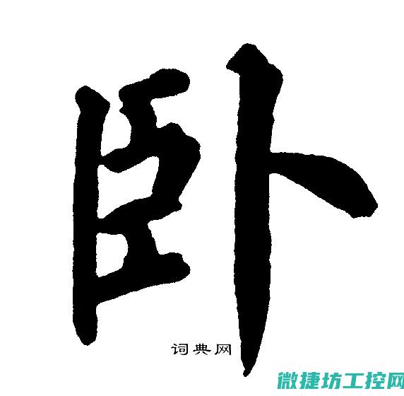 卧蛋菜谱 (卧鸡蛋的做法大全家常做法)