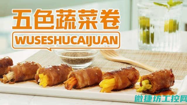 高档便当菜谱 (便当菜谱做法)