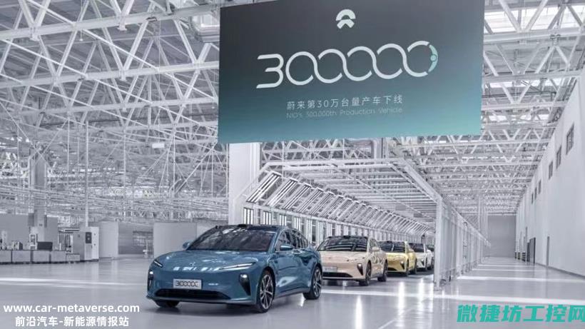 蔚来汽车短路故障信息 (蔚来怎么维修)