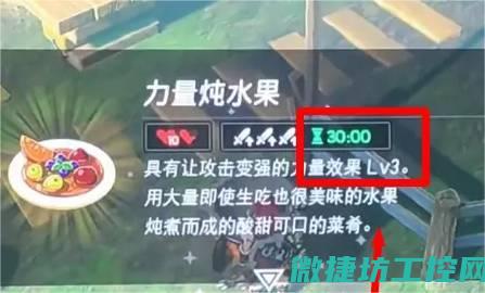 塞尔达经典菜谱 (塞尔达实用的菜谱)