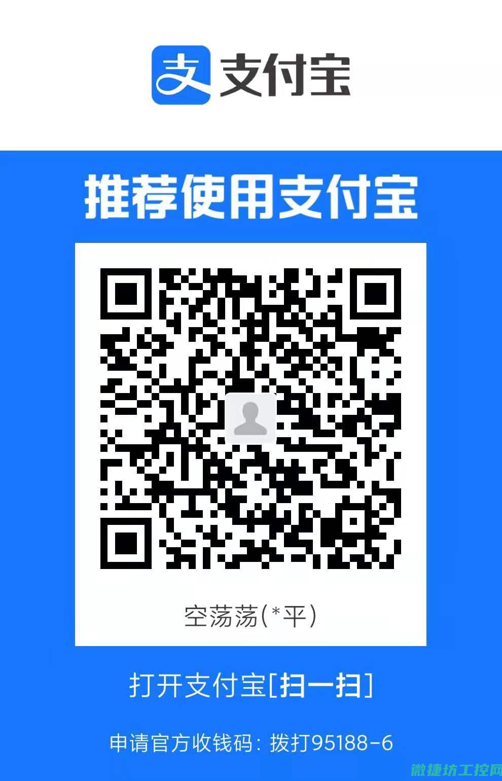 宝骏汽车故障码图片 (宝骏汽车故障灯指示灯图解大全)