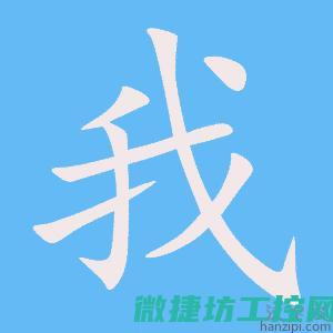 我的世界汽车故障灯 (我的世界汽车模组)