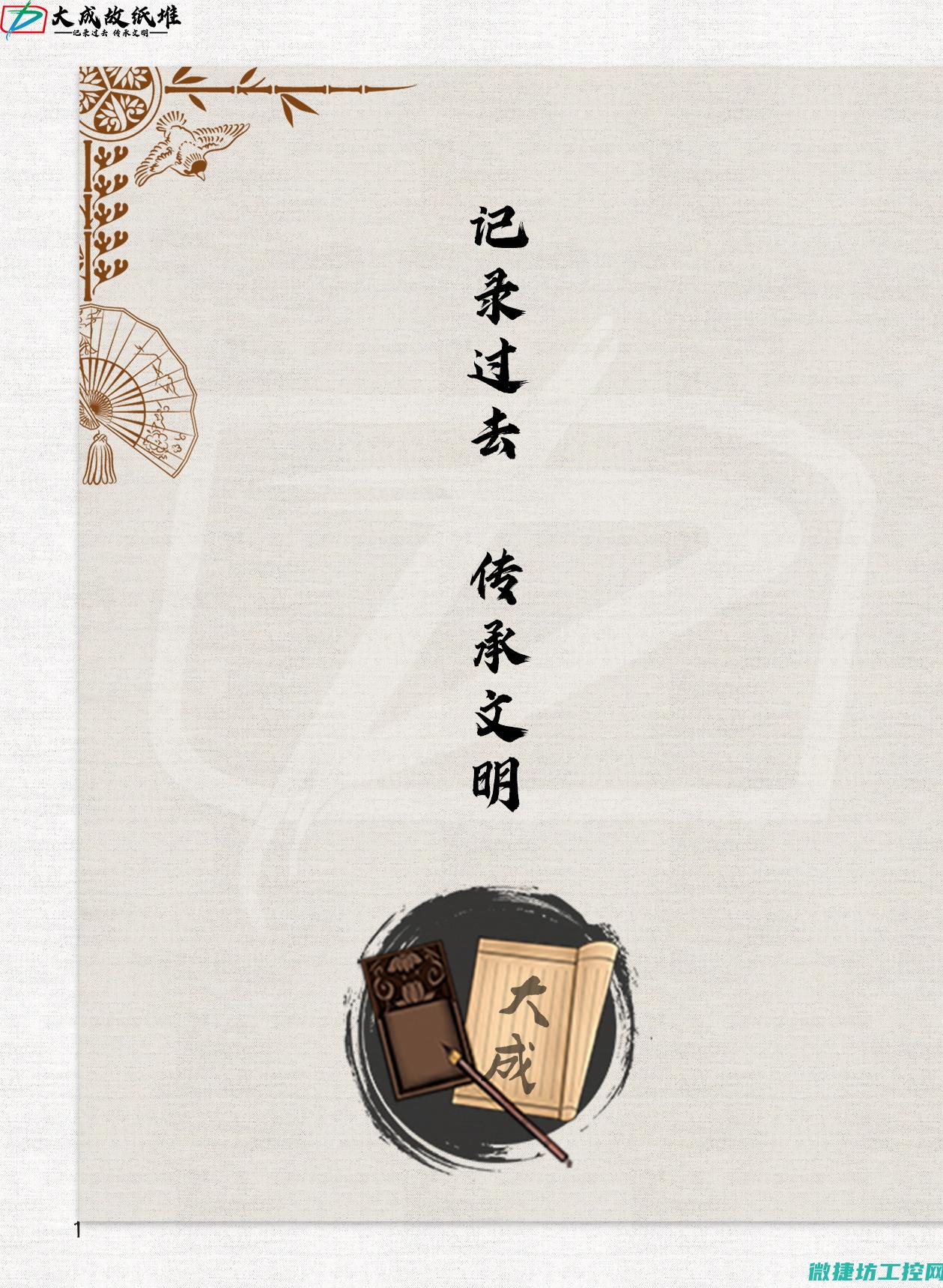 关于汽车故障的英文作文 (关于汽车故障总结怎么写)