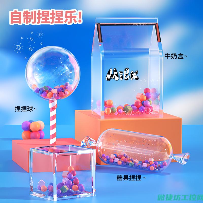 自制珍珠菜谱 (自制珍珠菜谱大全)
