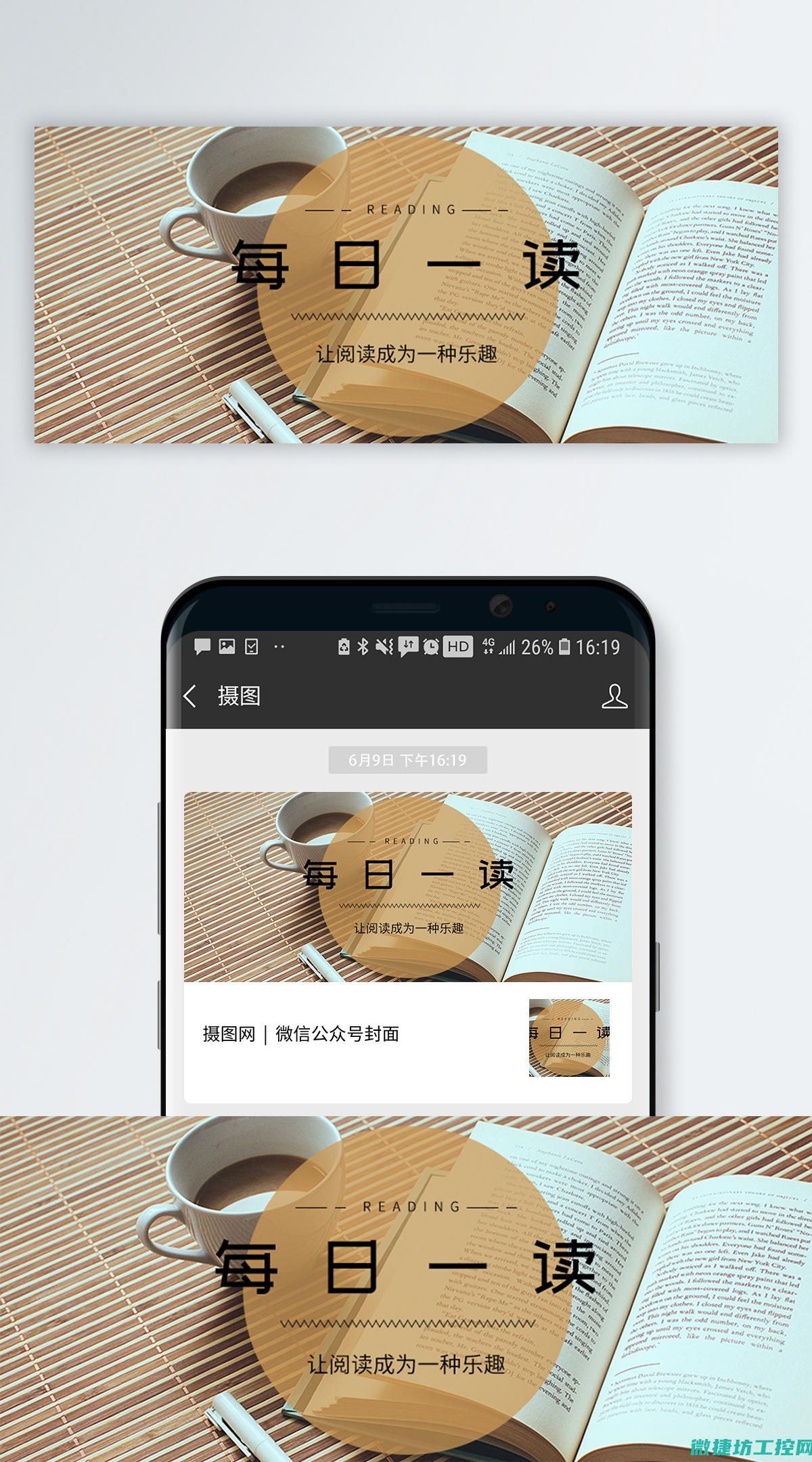 每日菜谱荤 (每天日常菜谱)