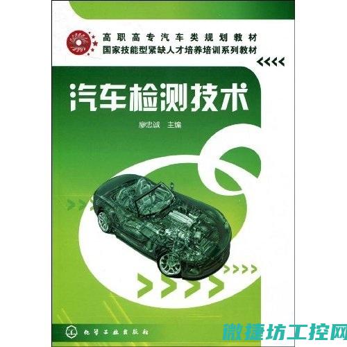 怎么判断汽车报警故障灯 (怎么判断汽车烧机油)