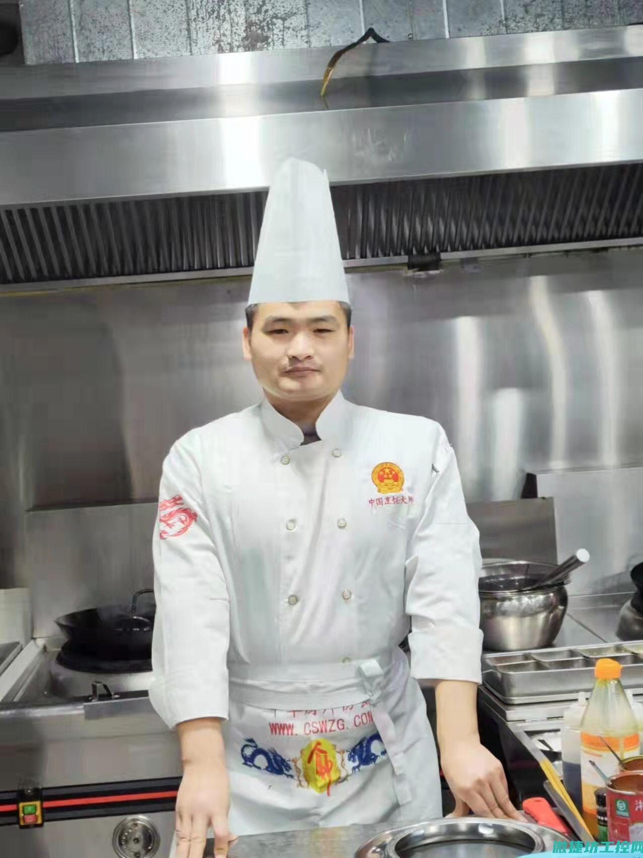 名厨菜谱板面 (名厨菜单)