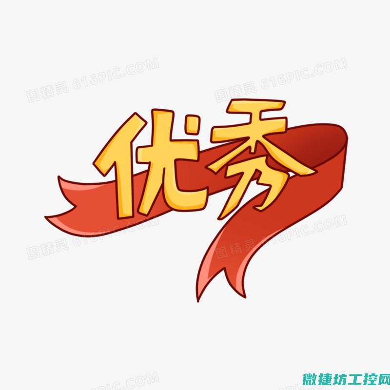 优秀的汽车故障灯标志 (五个汽车名人故事)