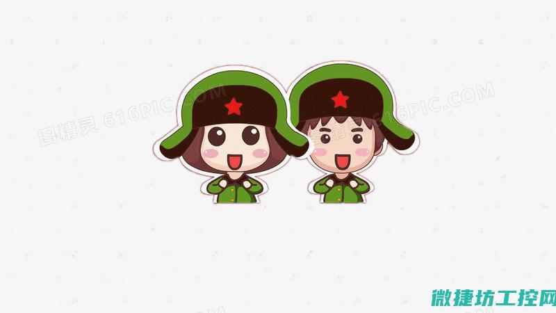 小红军菜谱 (小红军做法)