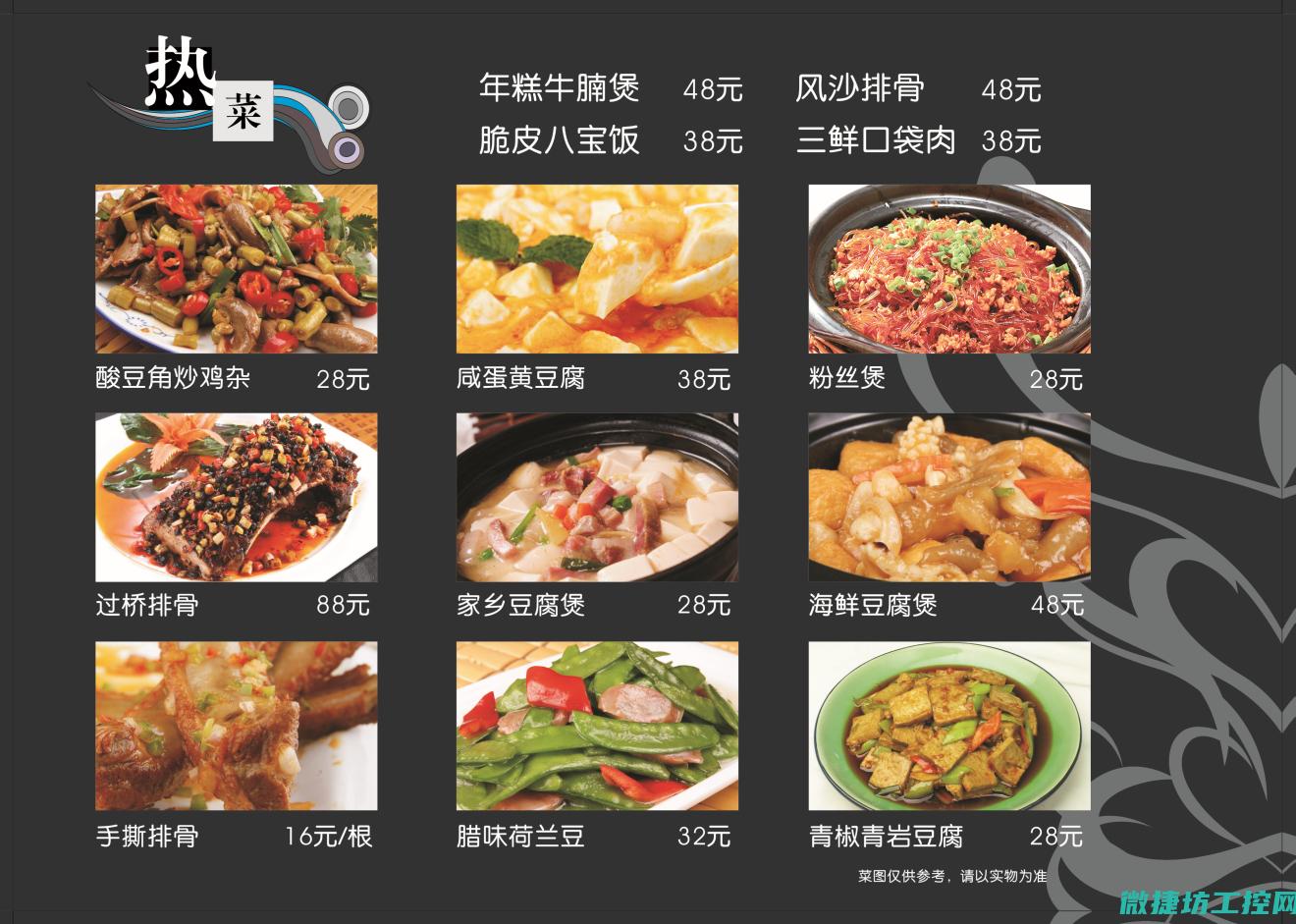 菜谱最全的 (菜谱最全的100道菜)