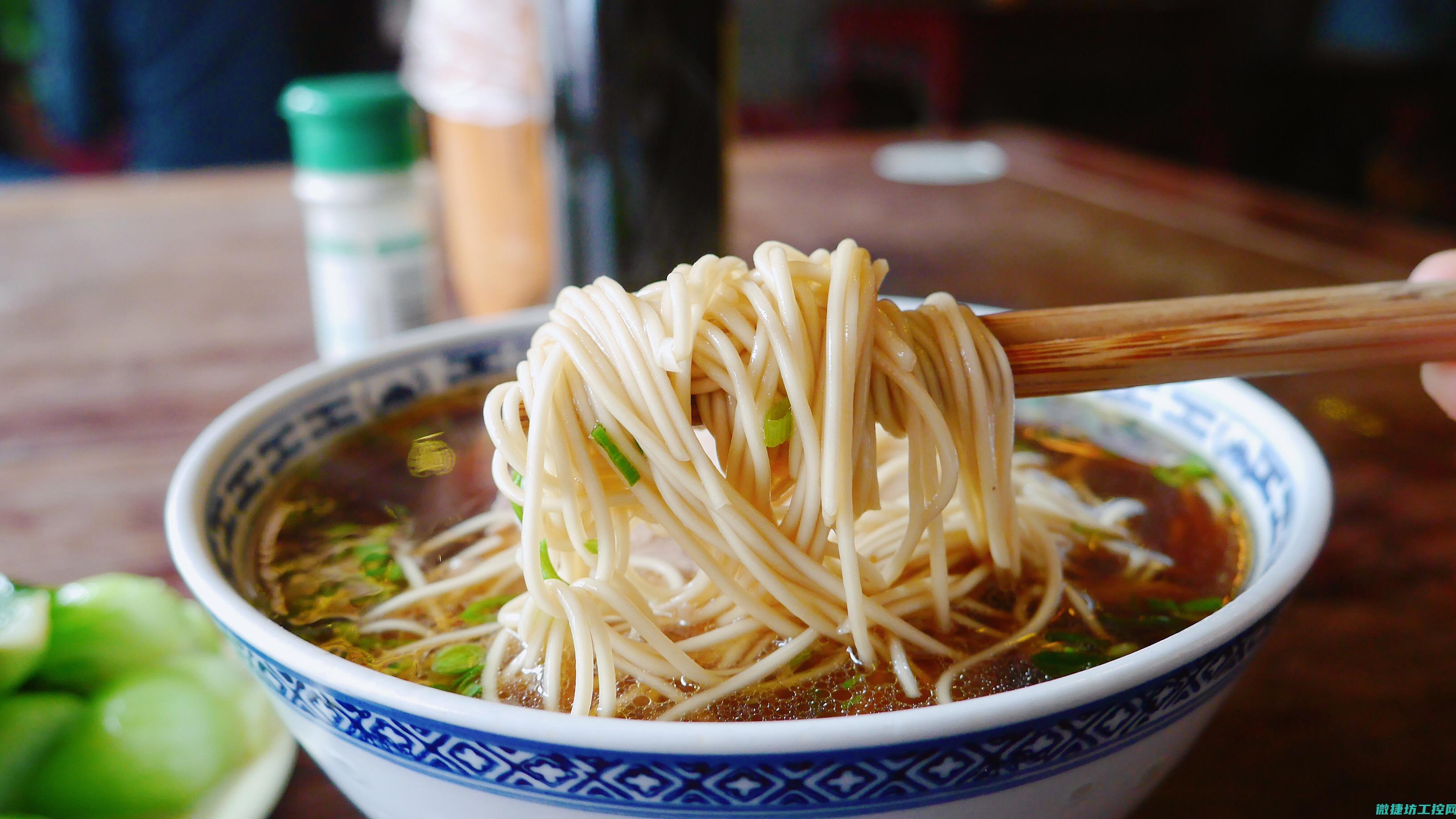 面食视频菜谱 (面食视频菜谱图片)