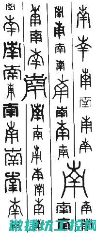 南俊汽车故障灯图解 (南俊汽车故障灯)