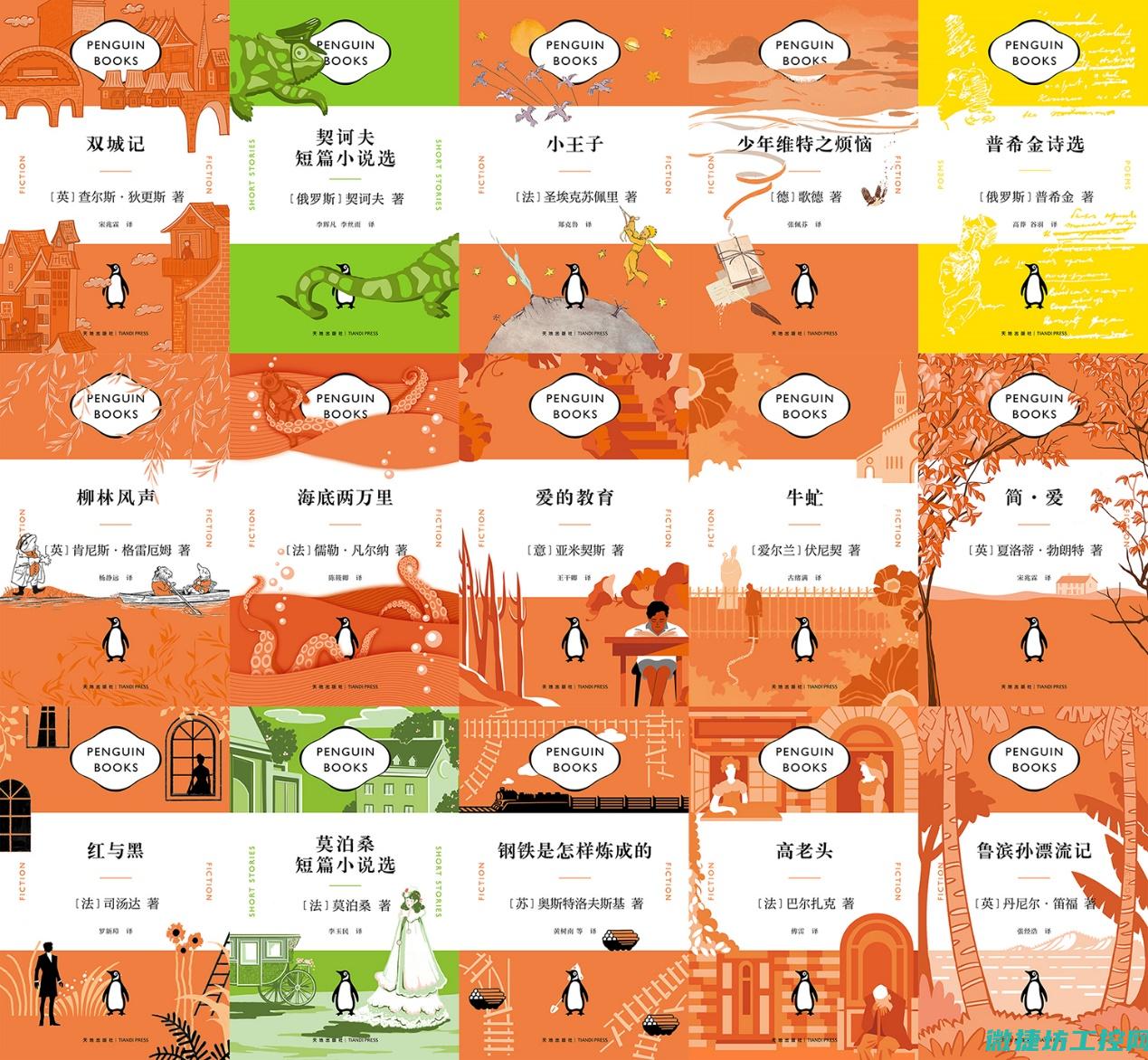 经典菜谱画册 (经典菜谱画册图片)