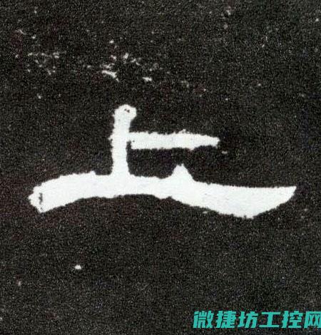 上合菜谱 (上合是什么意思?)