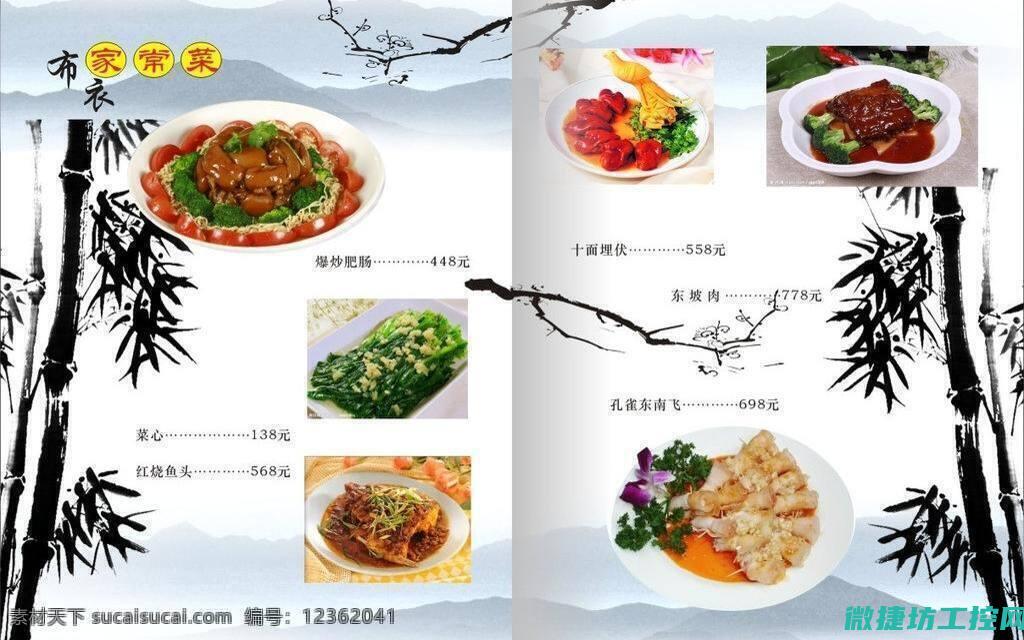 福利