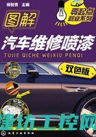 汽车怎么读故障代码表 (汽车怎么读故事英语)