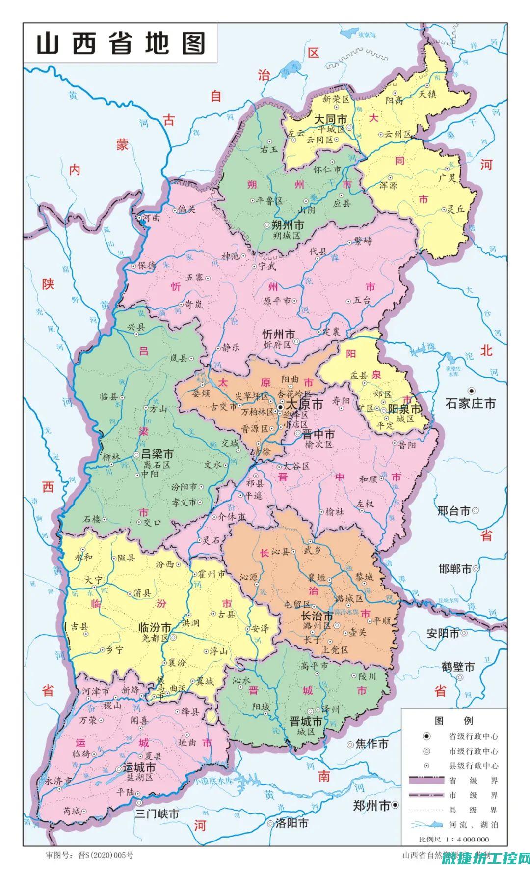 山西孝义菜谱 (孝义的美食有什么)