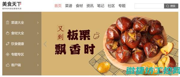 美食专题菜谱 (美食菜谱做法大全)