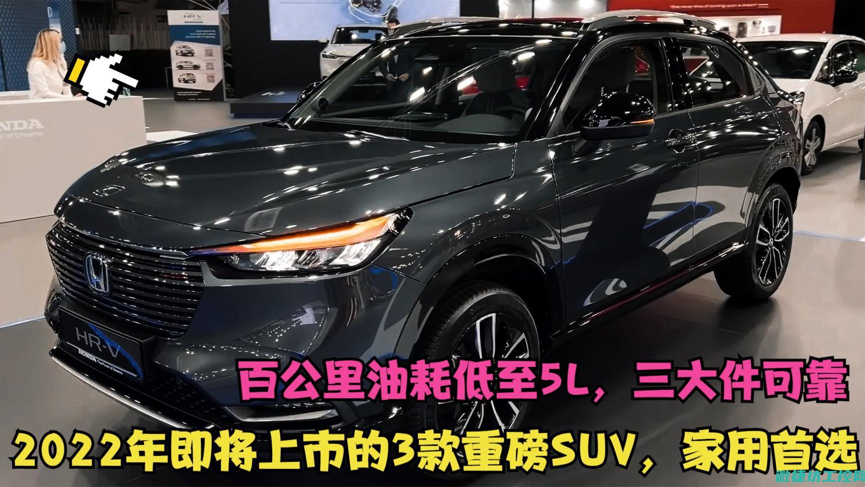 本田hrv汽车故障灯亮 (本田hrv汽车1.5T的有没有省心省事省油耐用值得购买吗)