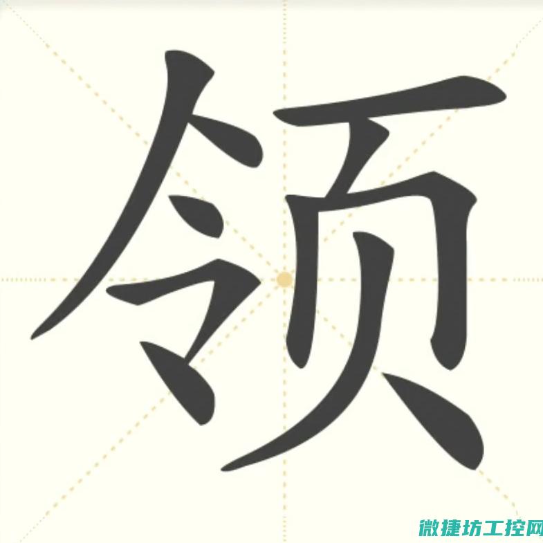 领客汽车故障代码大全 (领克故障码大全)