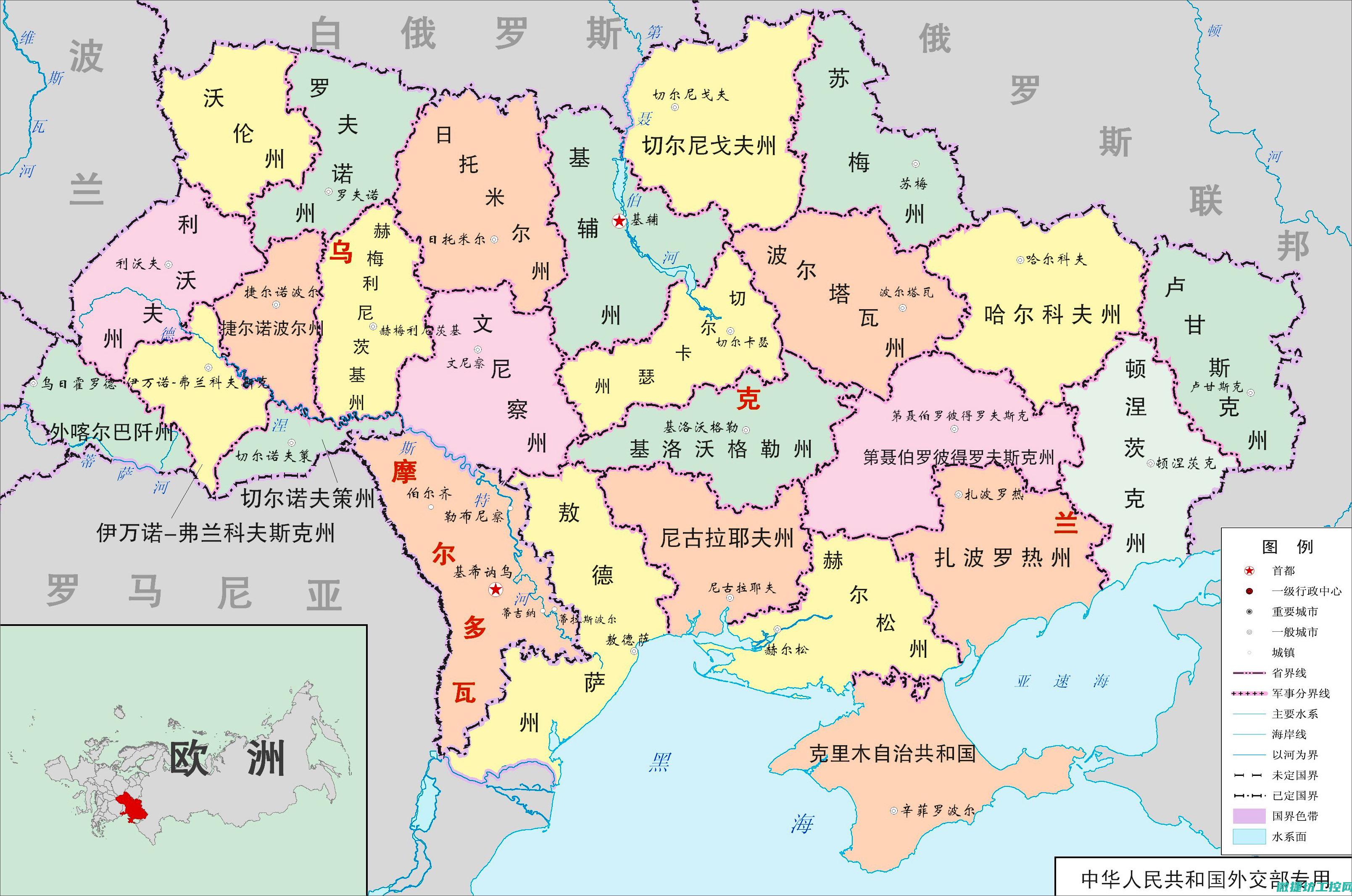 乌克兰媳妇菜谱 (乌克兰找老婆)