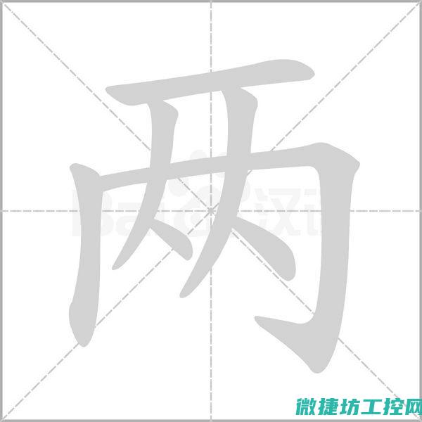 两娃菜谱 (娃娃的饭菜怎么做)