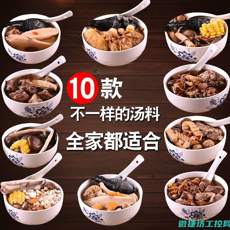 夏日炖汤菜谱 (夏天高档炖汤)