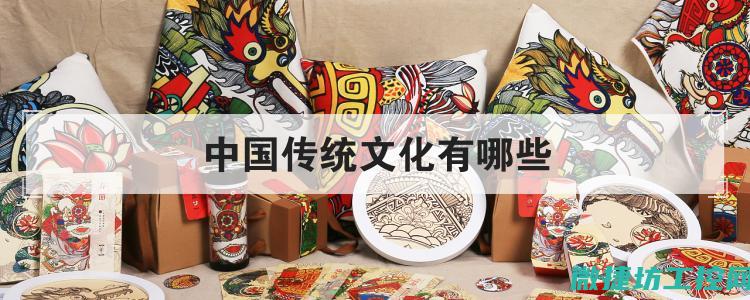 传统菜谱书法 (菜谱大全文字纯字)