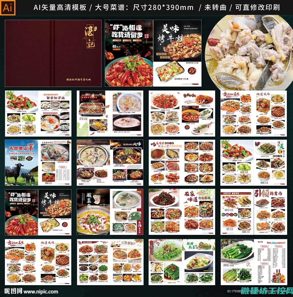 菜谱大全菜汤 (菜谱汤类大全做法)