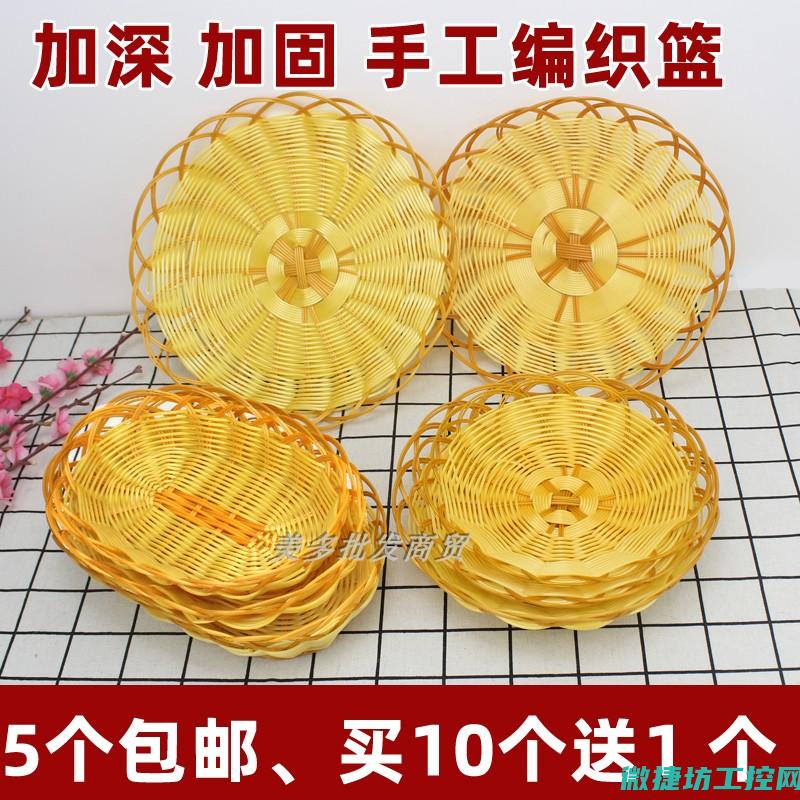 烤篮子菜谱 (烤蓝用什么材料)