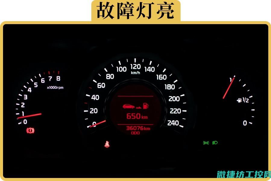寿光汽车故障灯维修地址 (寿光汽车总站官网)