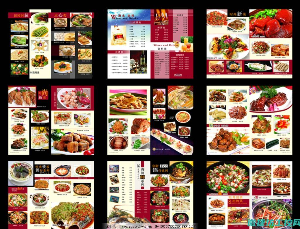 小英菜谱 (小英美食)