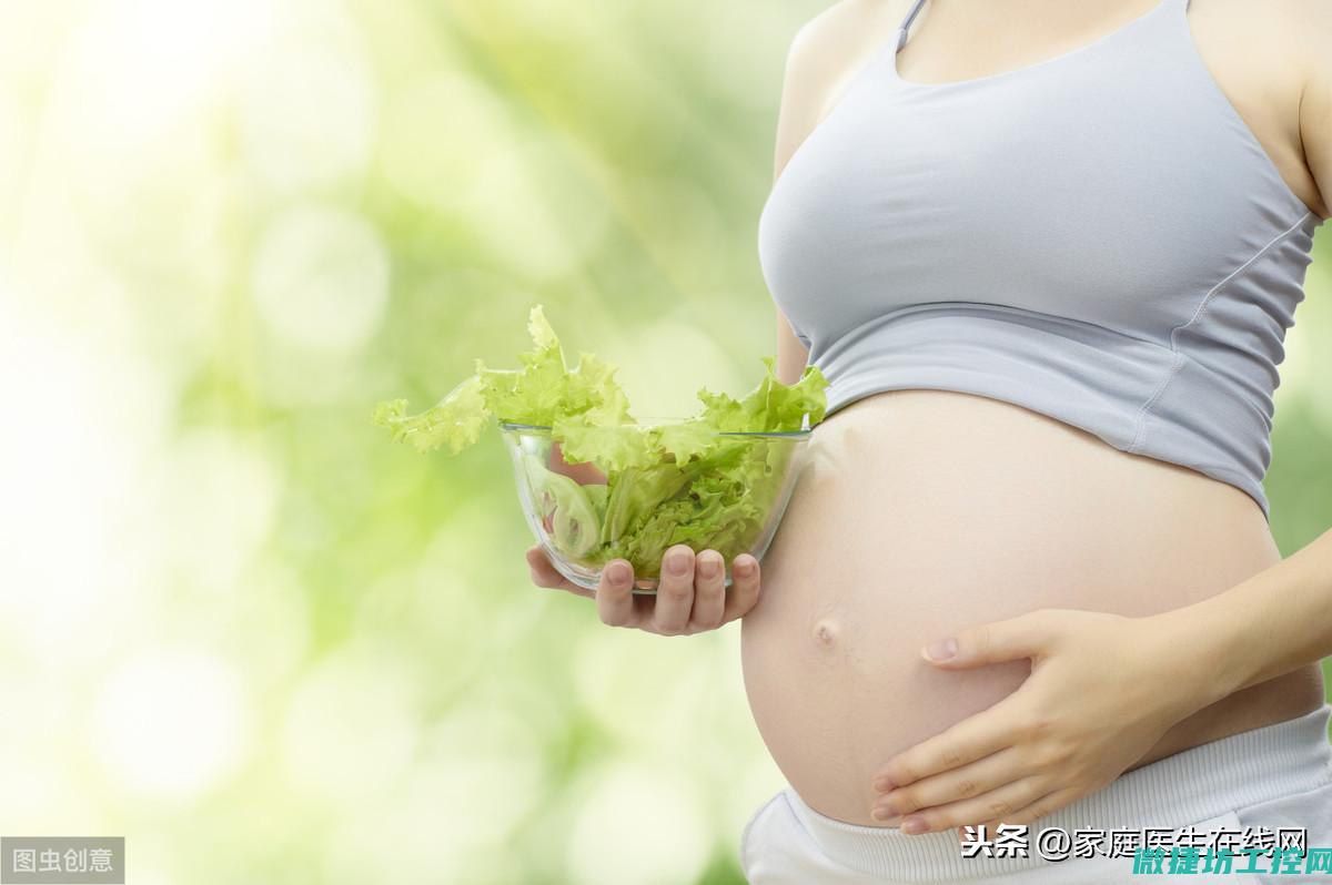 孕妇宝宝菜谱 (孕妇的菜谱大全)