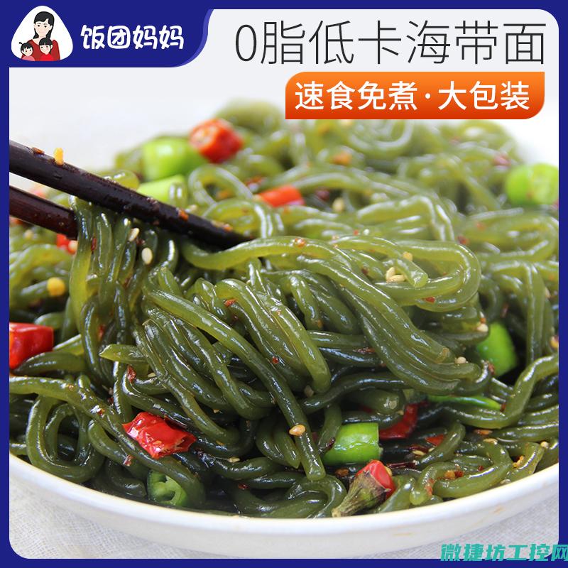 海藻粉条菜谱 (海藻粉条菜谱大全图片)